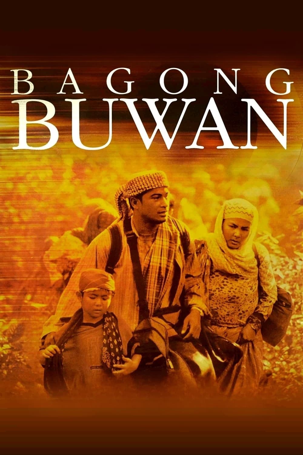 Bagong Buwan (2001) постер