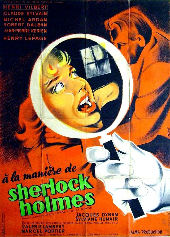 Как Шерлок Холмс (1956) постер