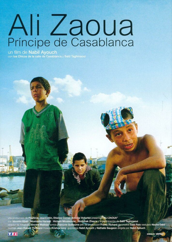 Али Зауа, принц улицы (2000) постер