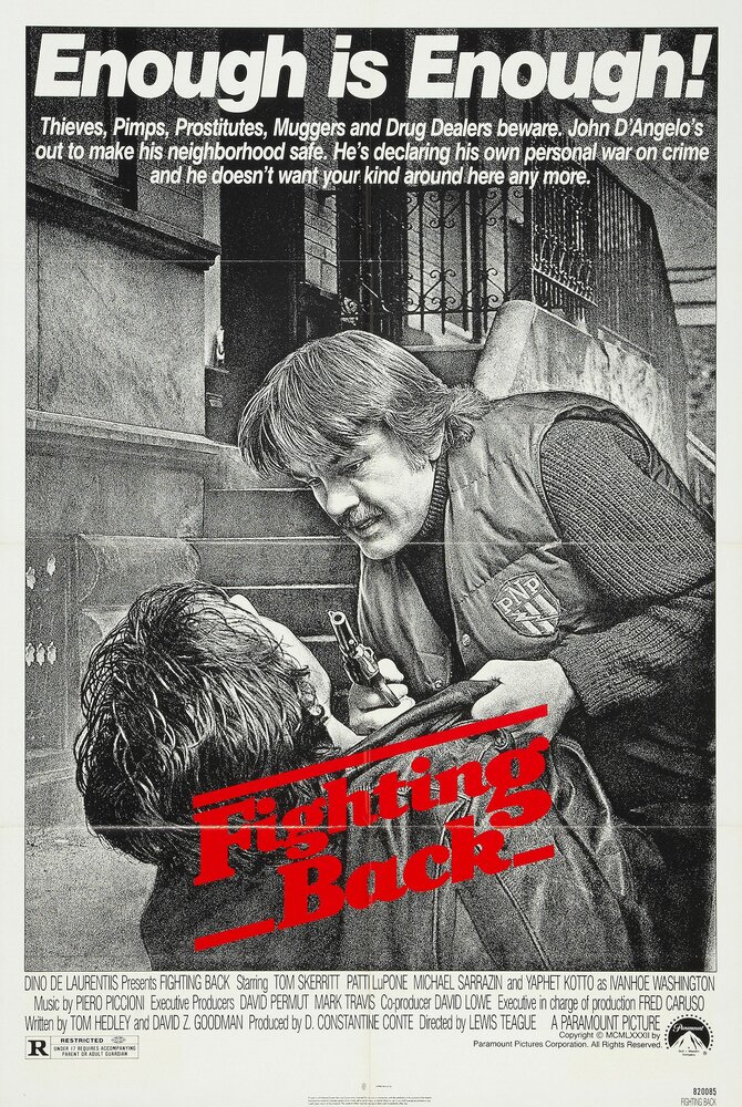 Отпор (1982) постер