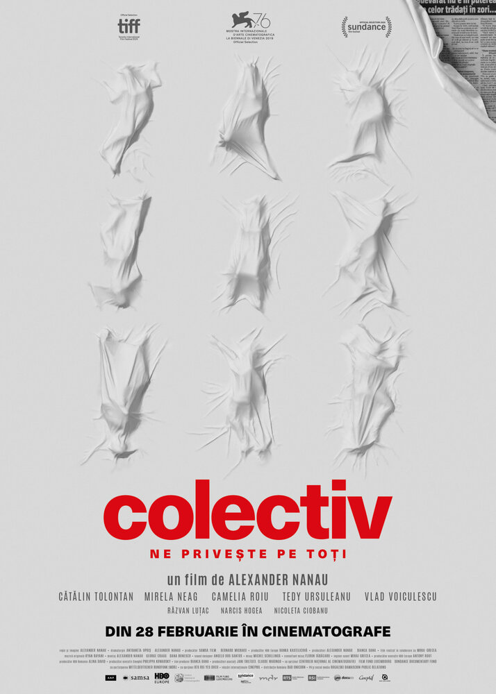 Коллектив (2019) постер
