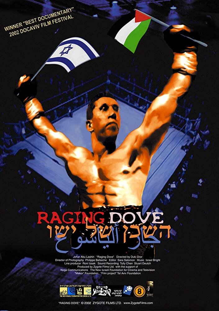 Raging Dove (2002) постер