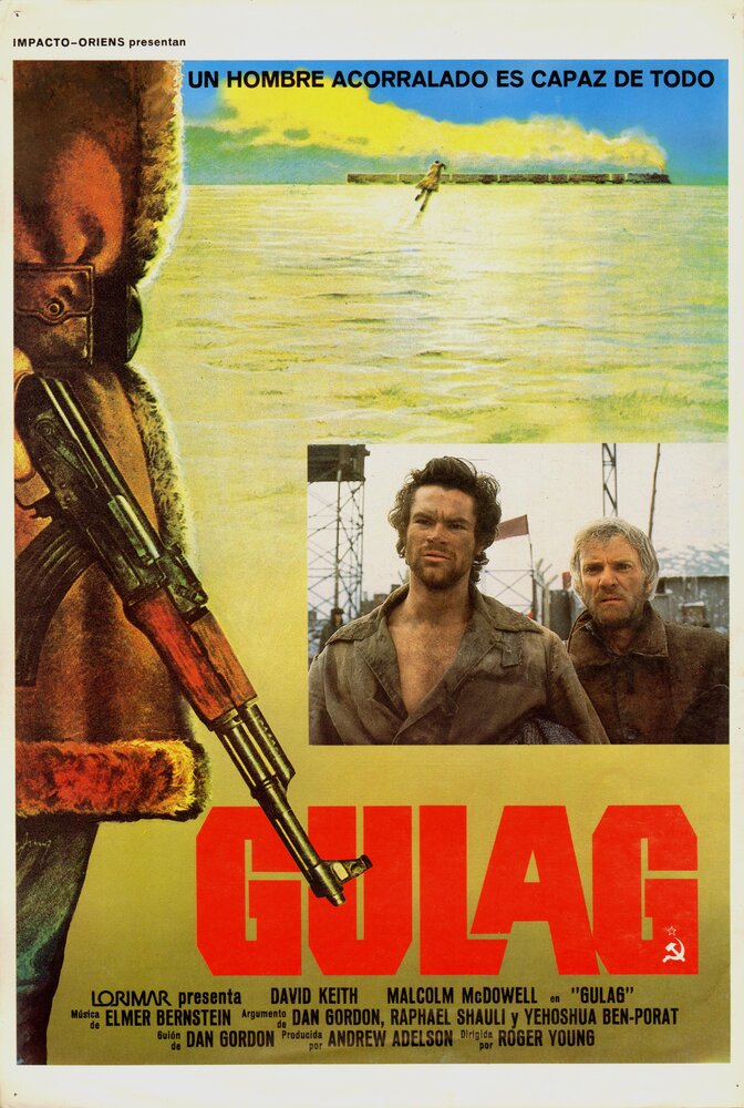 ГУЛАГ (1984) постер