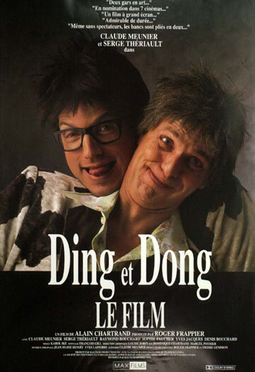 Ding et Dong le film (1990) постер
