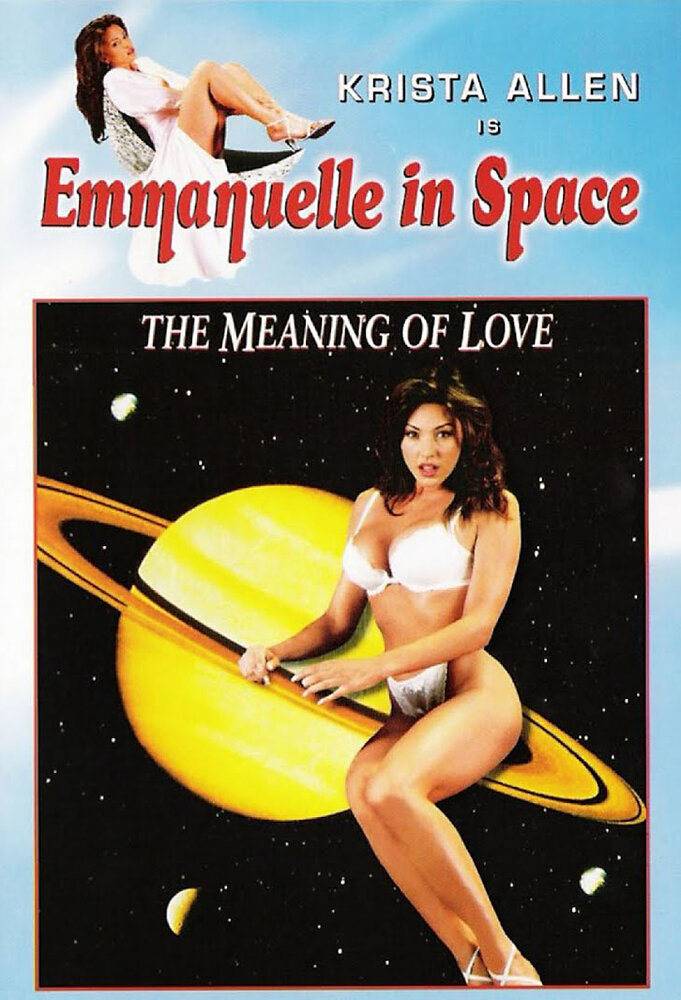 Эммануэль 7 (1994) постер