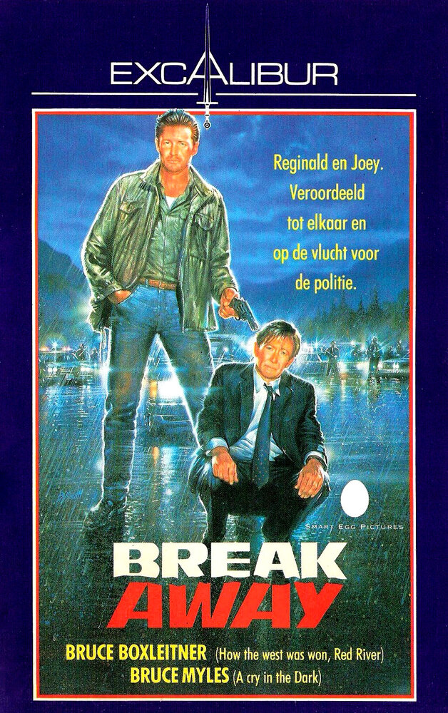 Побег (1990) постер