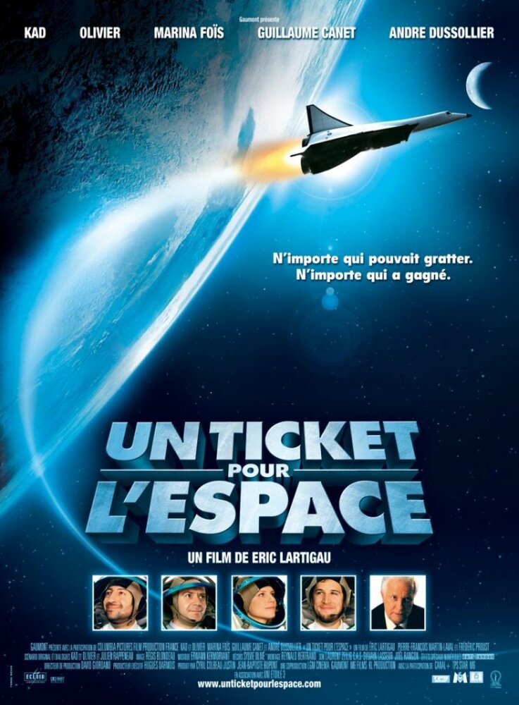 Билет в космос (2006) постер