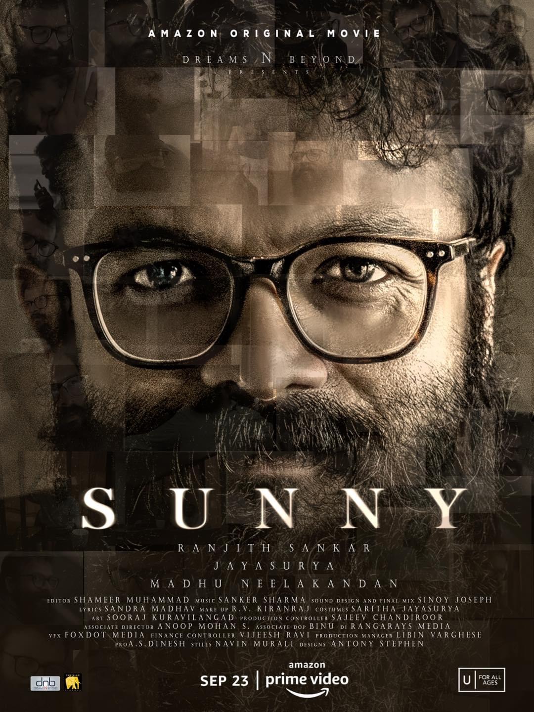 Sunny (2021) постер