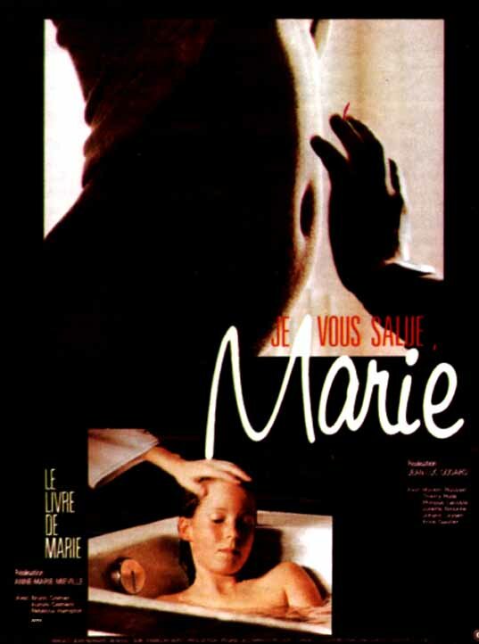 Хвала тебе, Мария (1984) постер