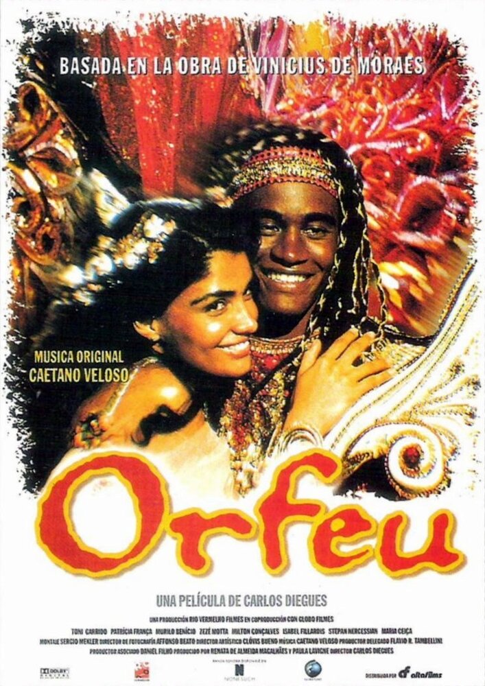 Орфей (1999) постер