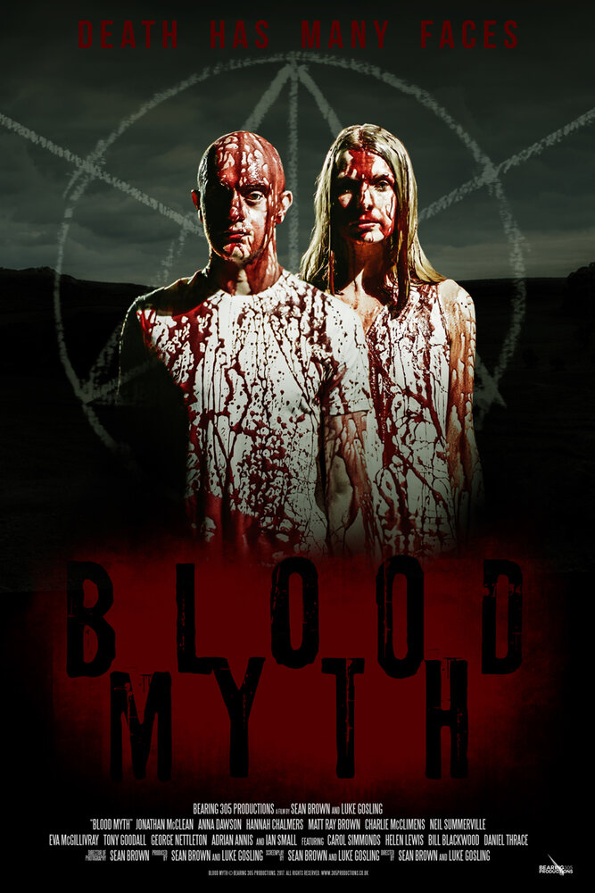 Кровавый миф (2019) постер
