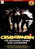 Olsen-banden og Dynamitt-Harry går amok (1973) постер