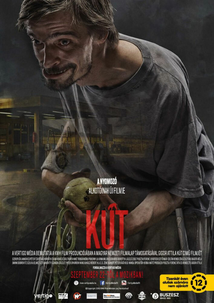 Kút (2016) постер