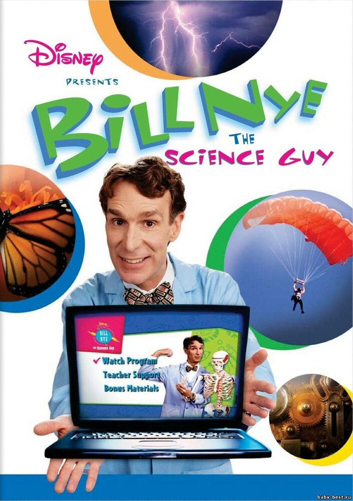 Билл Най – научный парень (1993) постер