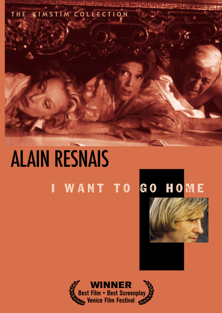 Я хочу домой (1989) постер