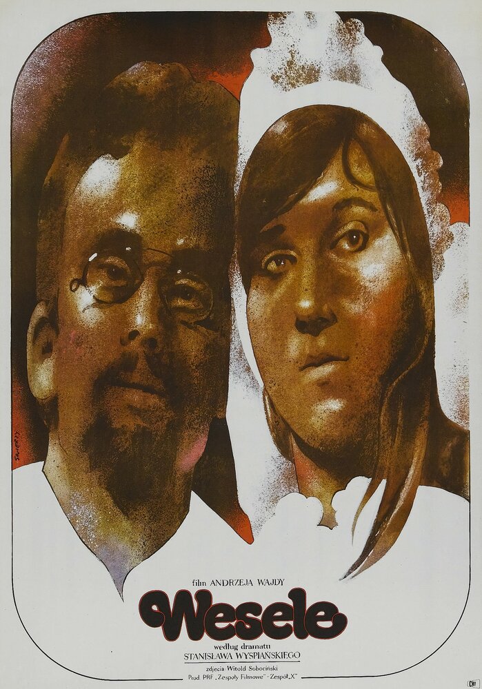 Свадьба (1972) постер