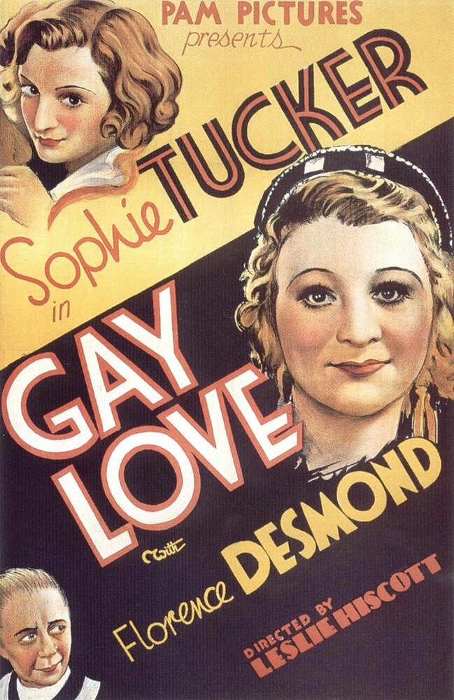 Веселая любовь (1934) постер