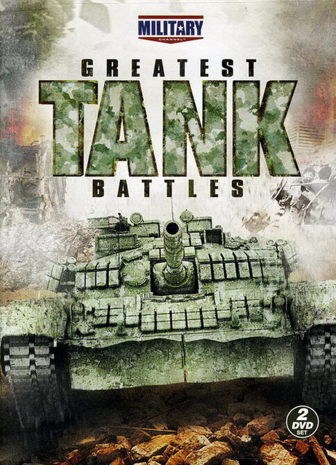 Великие танковые сражения (2010) постер