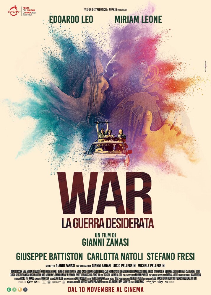 Желанная война (2022) постер