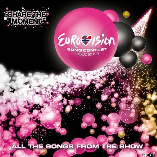Евровидение: Финал 2010 (2010) постер
