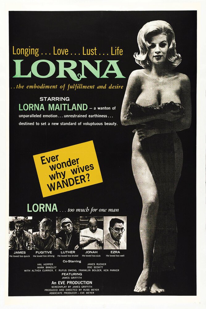 Лорна (1964) постер