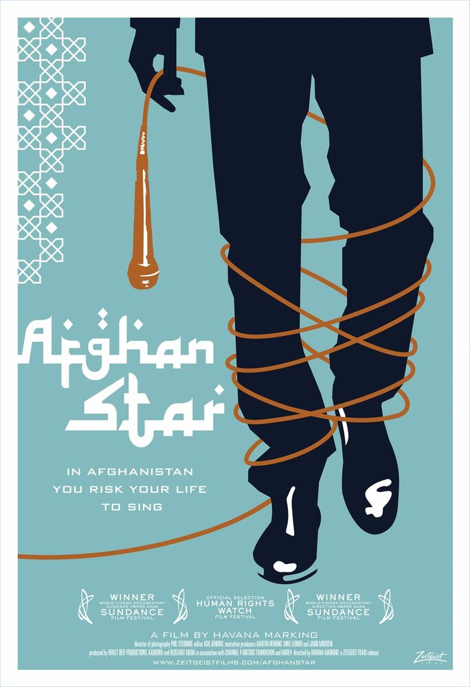 Афганская звезда (2009) постер