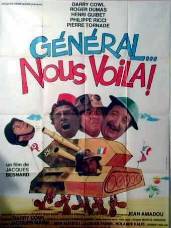 Генерал... мы здесь (1978) постер