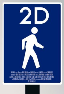 2D (2013) постер