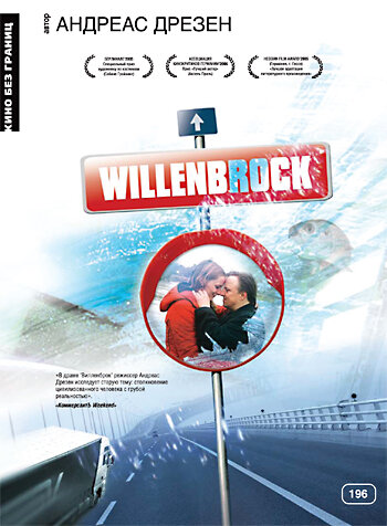 Вилленброк (2004) постер