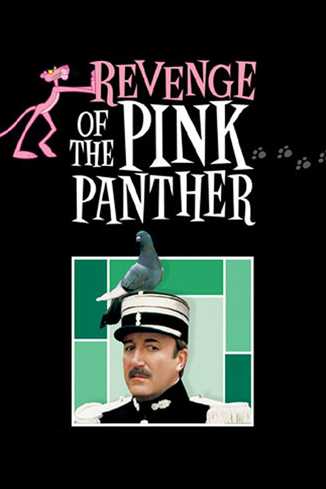Месть Розовой пантеры (1978) постер