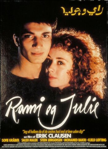 Рами и Юлия (1988) постер
