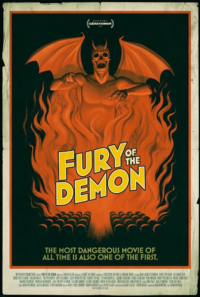 Ярость демона (2016) постер
