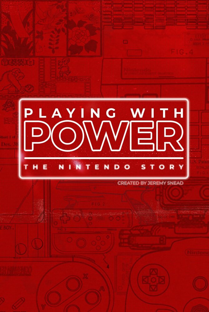 Игра с силой: История Nintendo (2021) постер