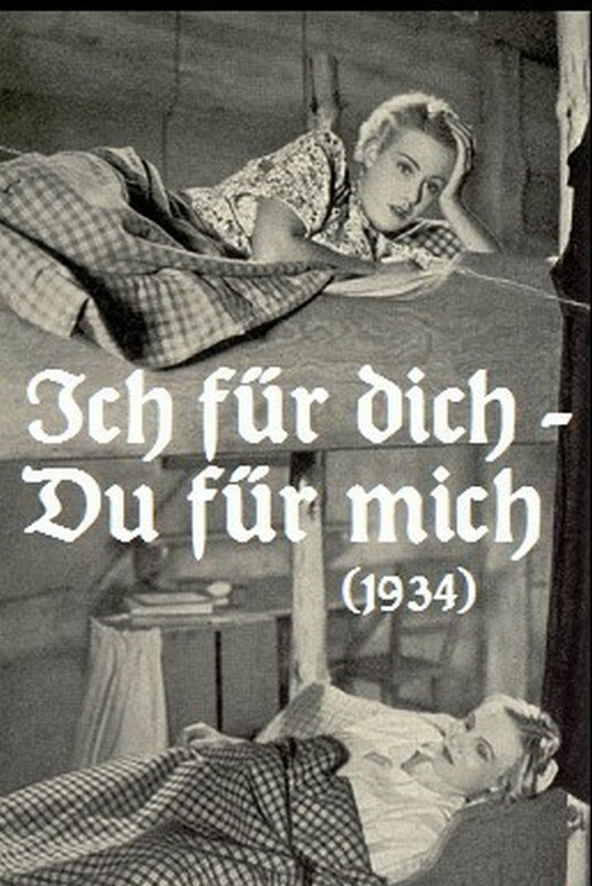 Ich für dich, du für mich (1934) постер