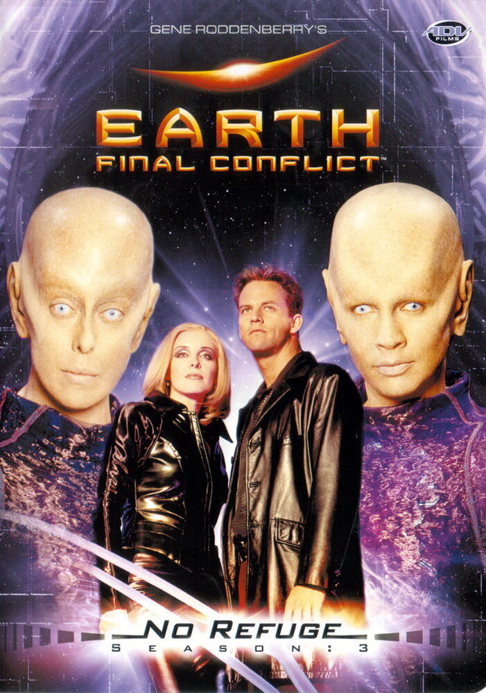Земля: Последний конфликт (1997) постер