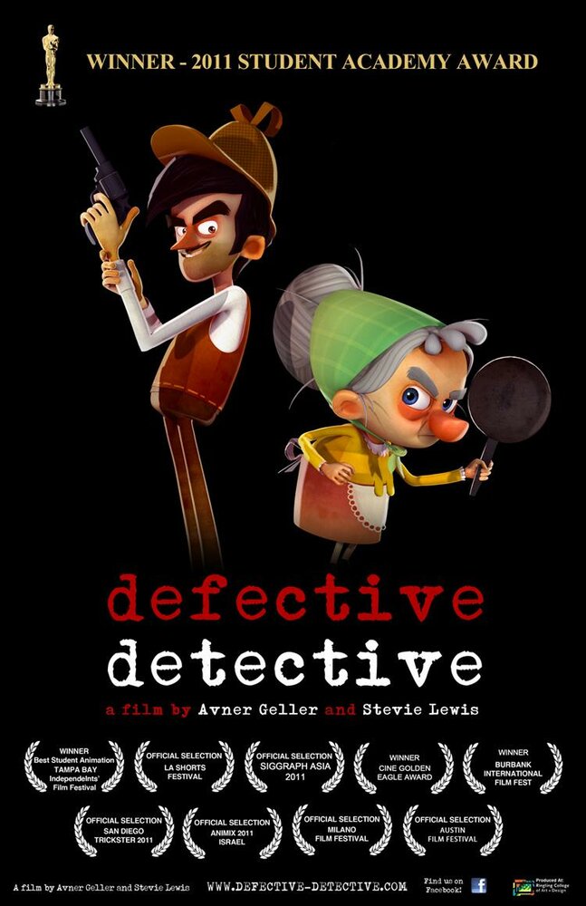 Дефективный детектив (2011) постер