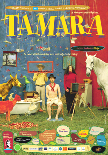 Тамара (2004) постер