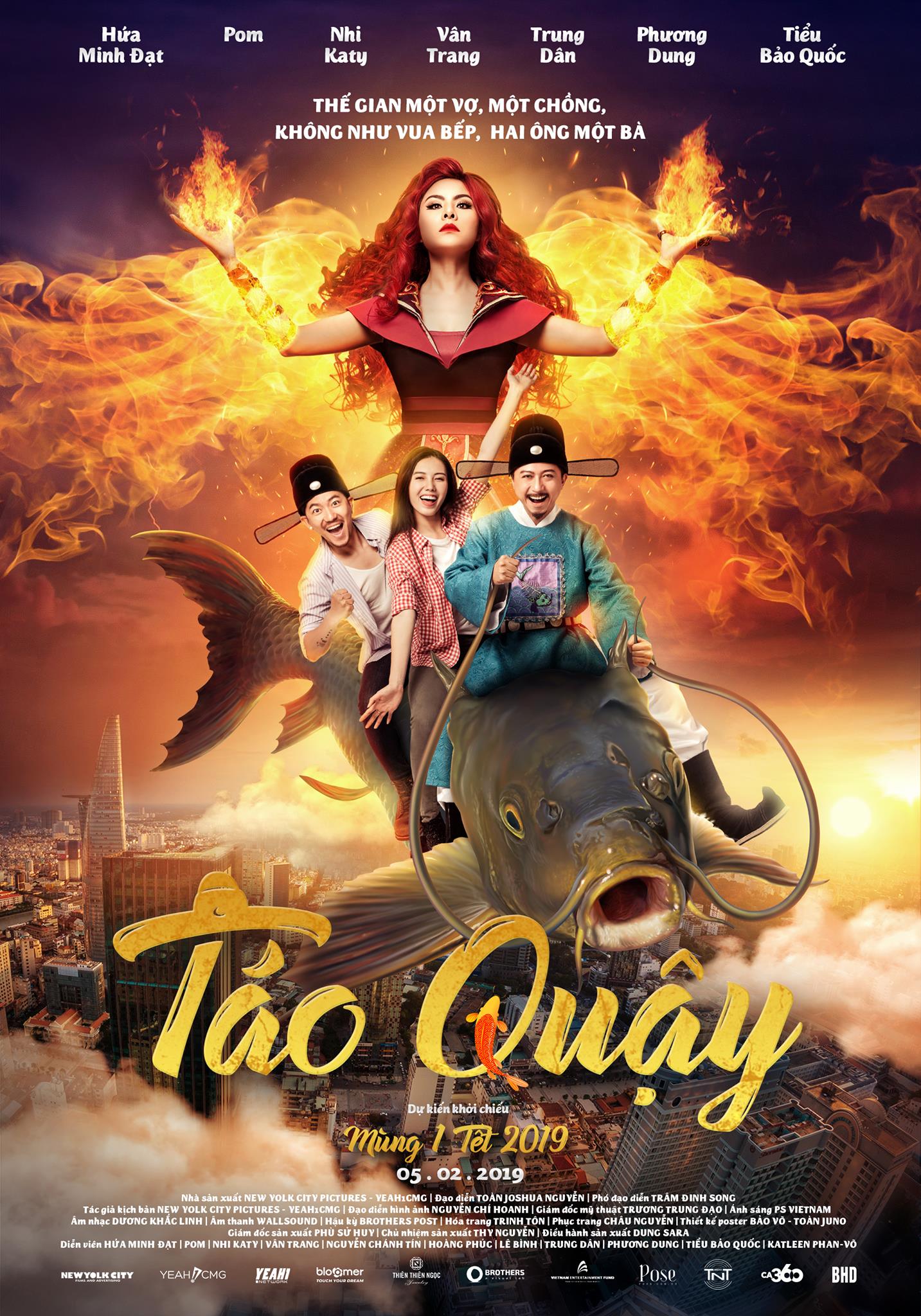Táo Quây (2019) постер