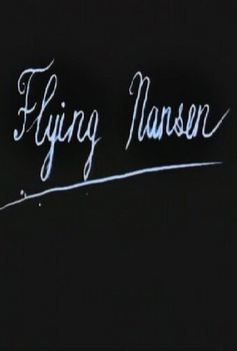 Летающий Нансен (2000) постер