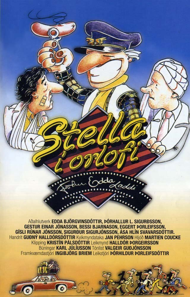 Стелла в отпуске (1986) постер