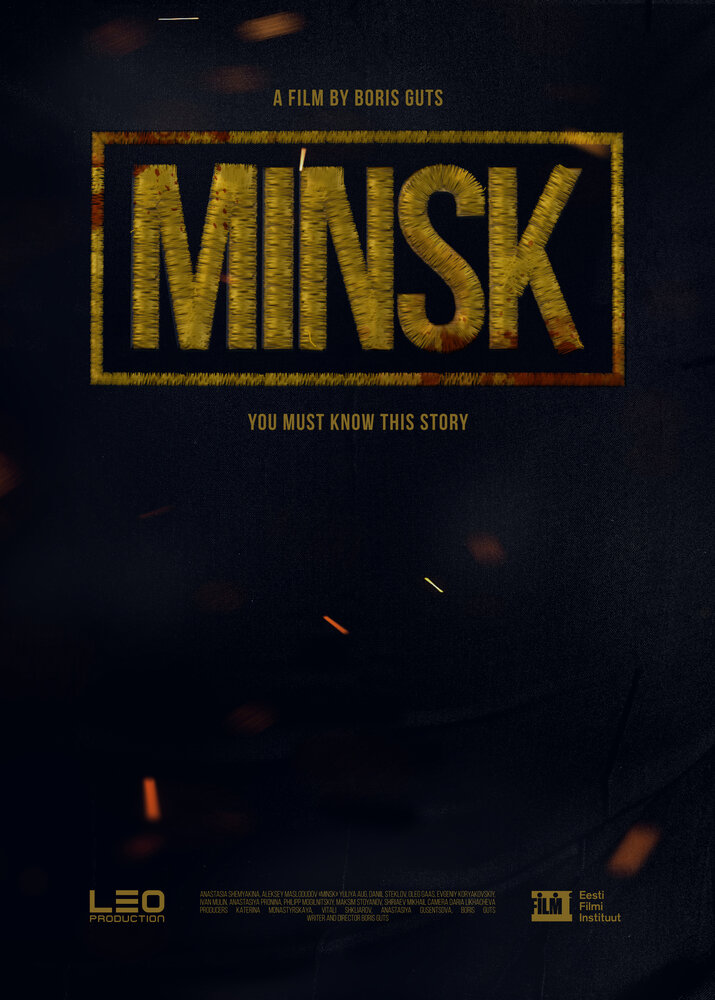 MINSK (2021) постер