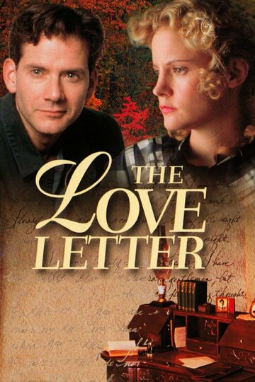 Любовное письмо (1998)